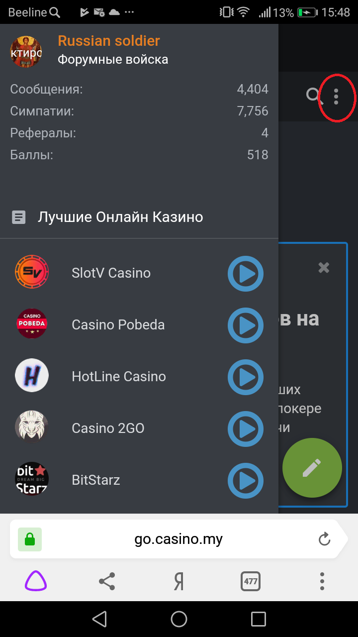 Screenshot_20190107-154806.png