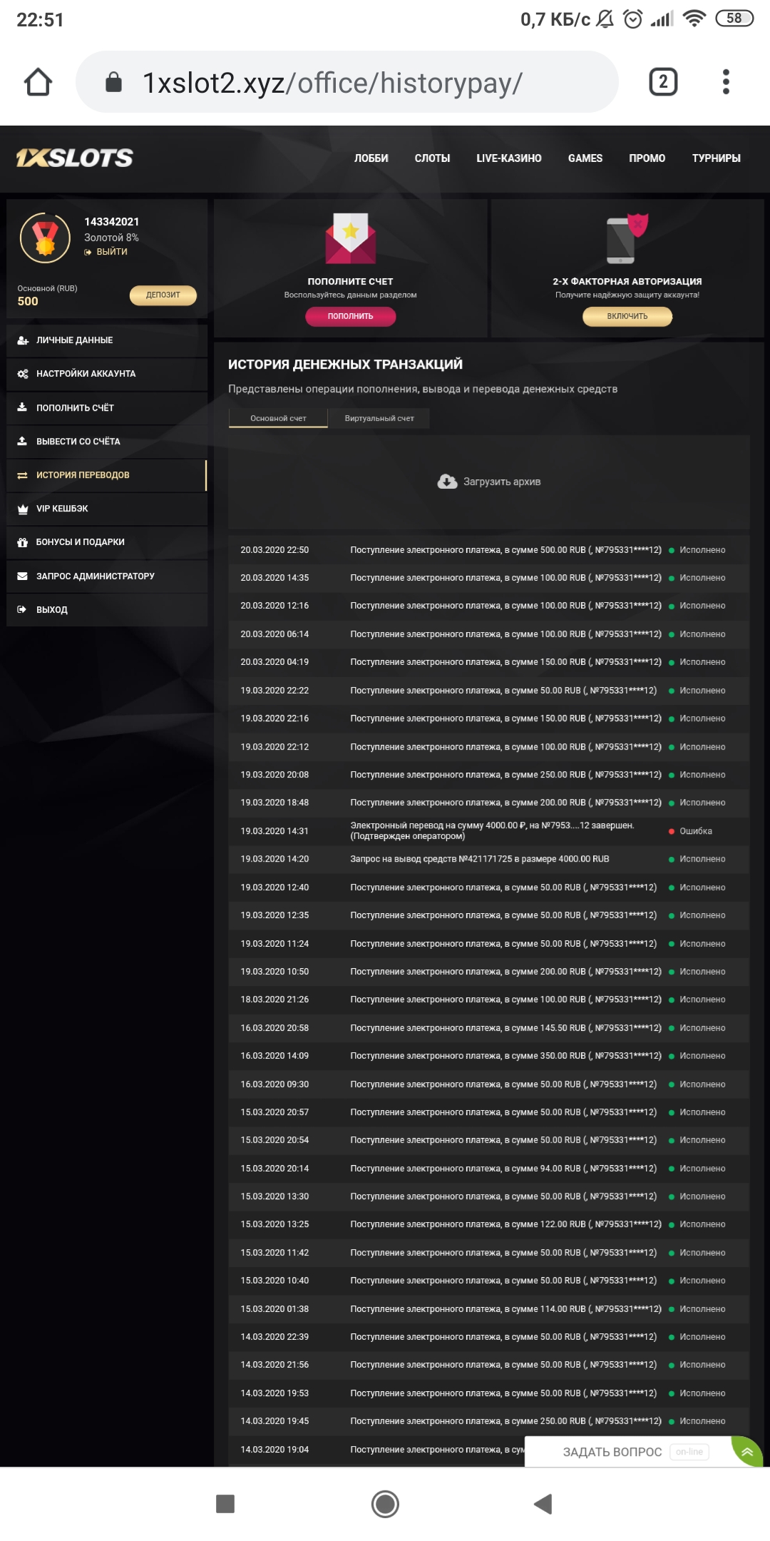 Screenshot_2020-03-20-22-51-36-324_com.android.chrome.jpg