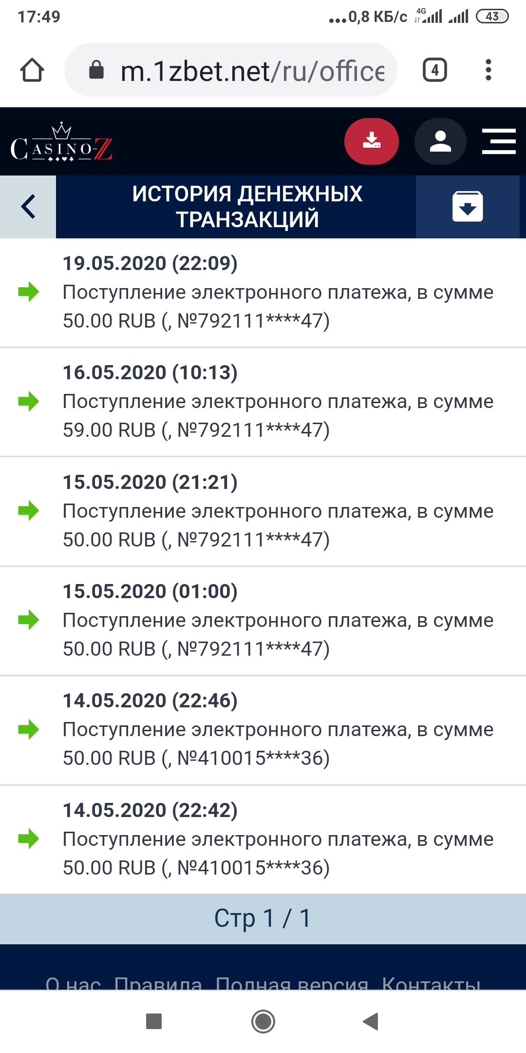 Screenshot_2020-05-25-17-49-45-551_com.android.chrome.jpg