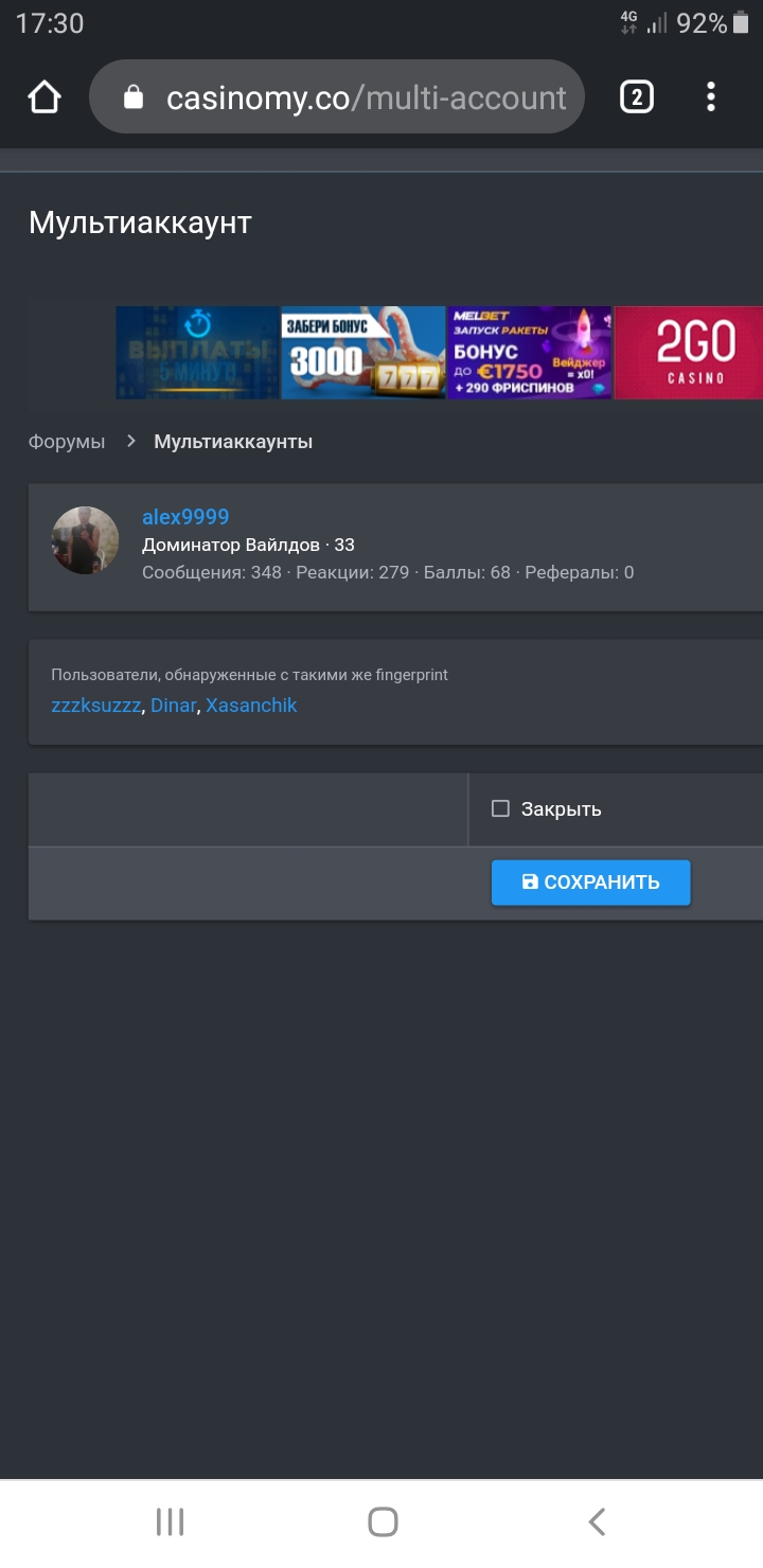 Screenshot_20200104-173016_Chrome.jpg