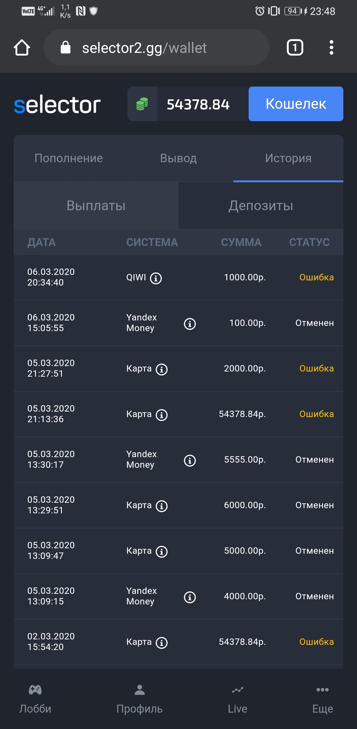 Screenshot_20200306_234811_com.android.chrome.jpg