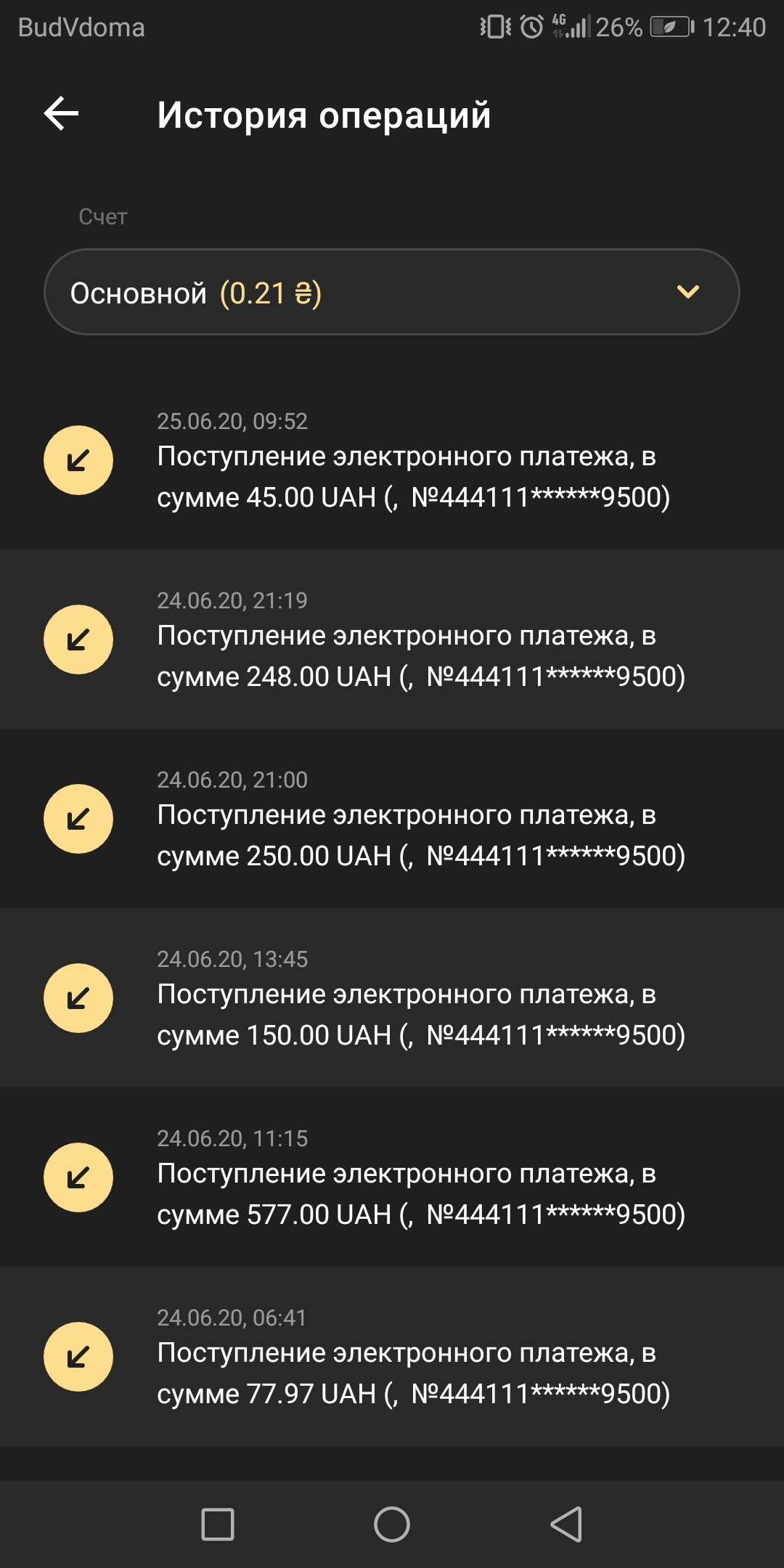 Screenshot_20200625-124014.jpg
