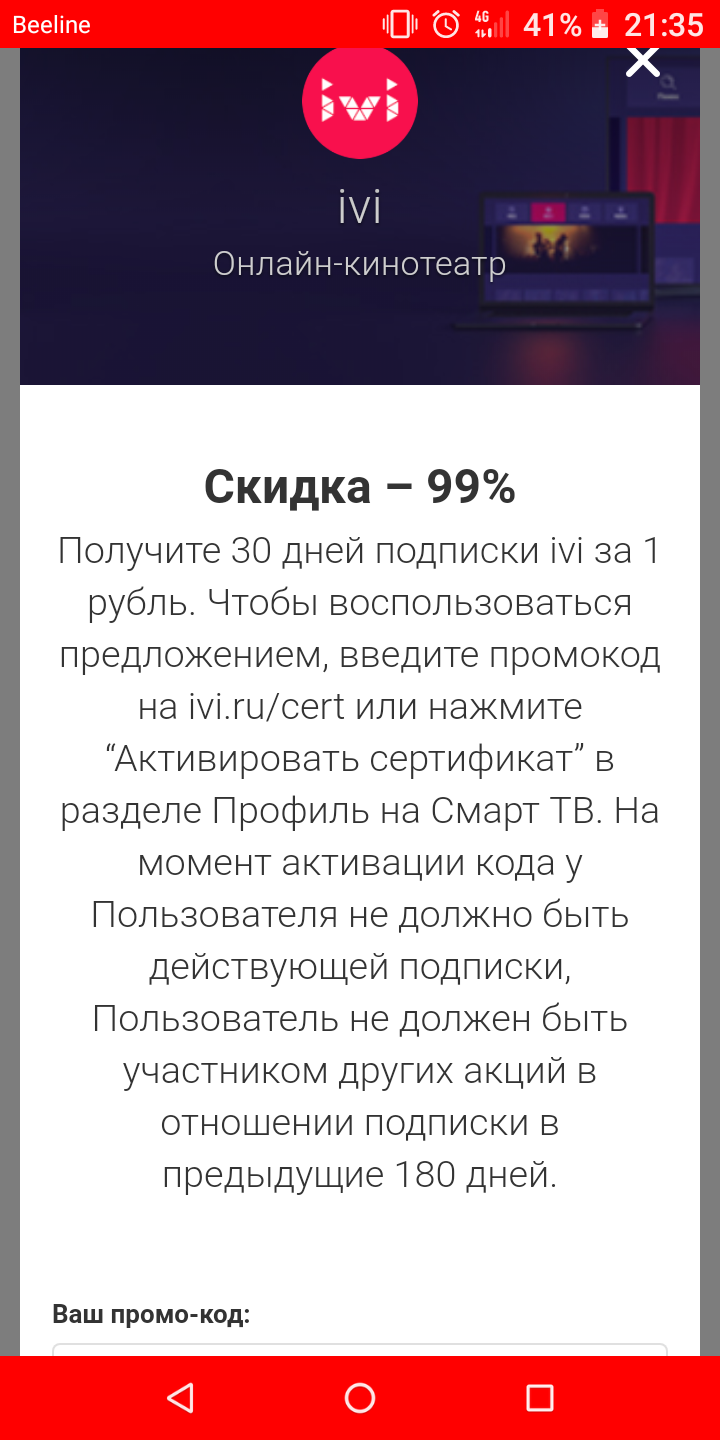 Screenshot_20200722-213530.png