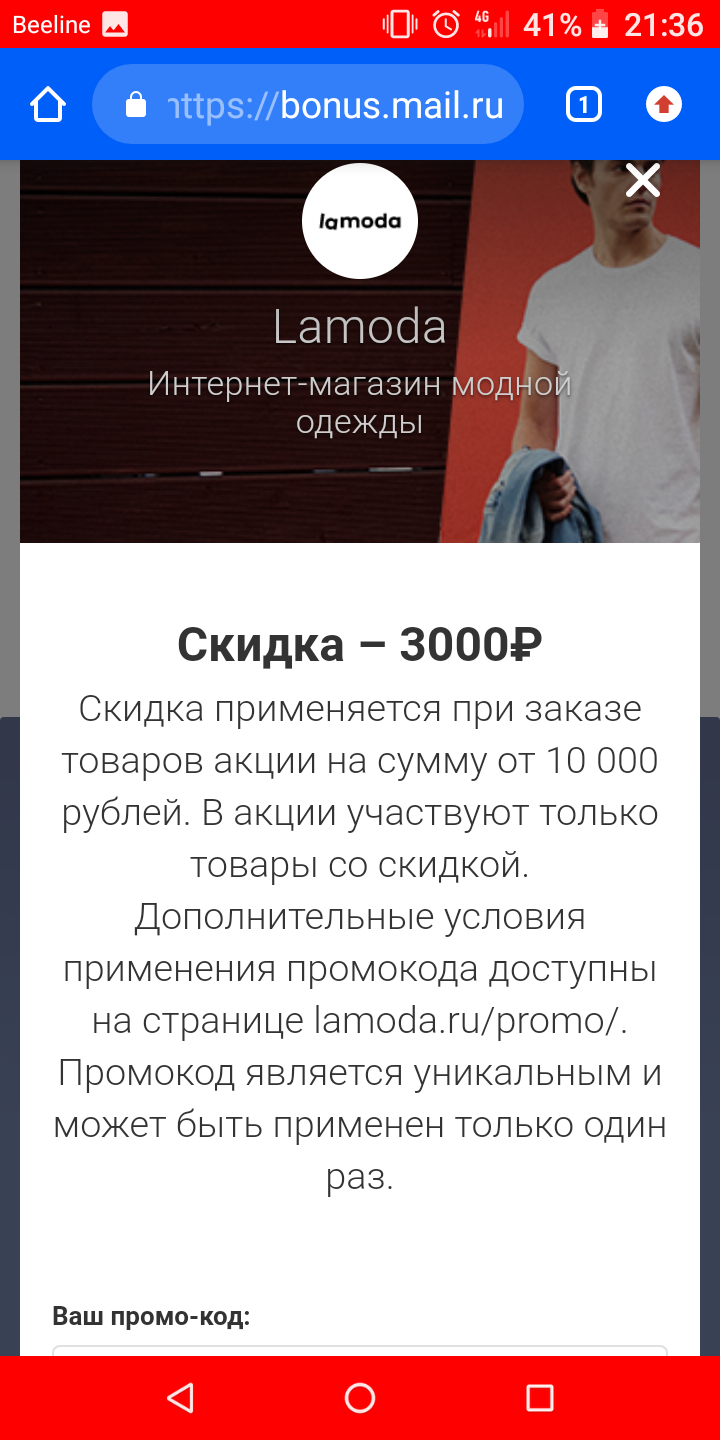 Screenshot_20200722-213615.png