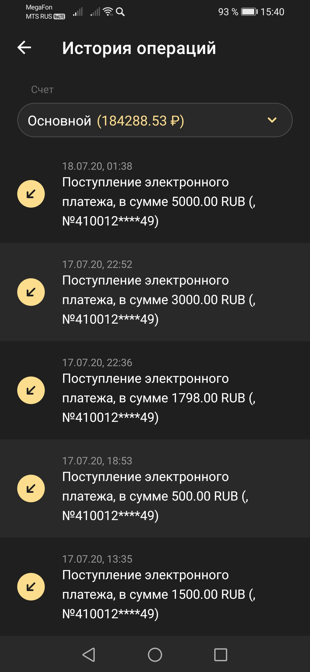 Screenshot_20200724_154011_org.xbet.slots.jpg