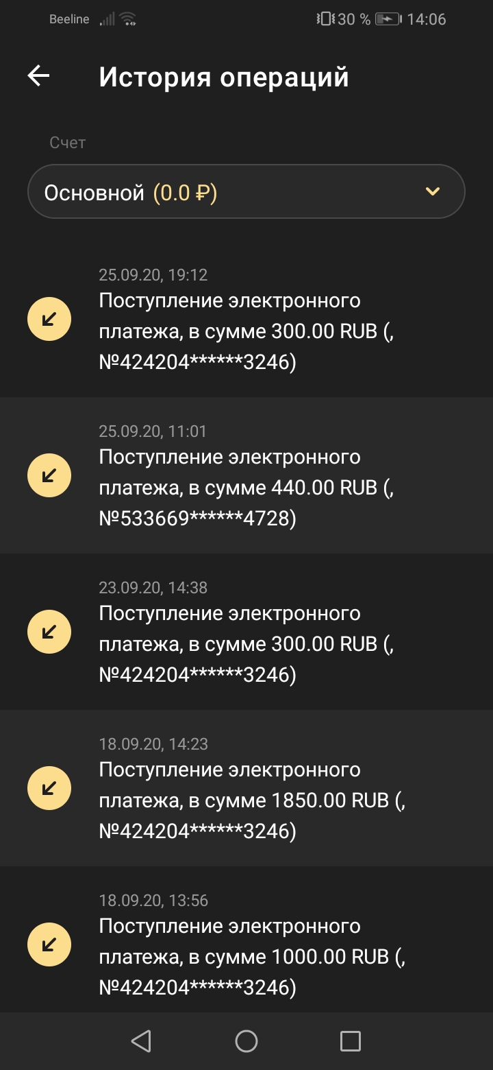 Screenshot_20200926_140628_org.xbet.slots.jpg