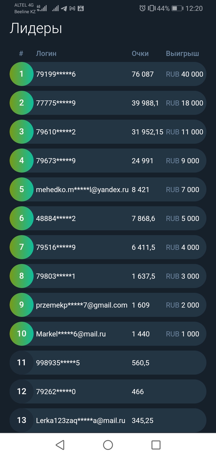 Screenshot_20210103-122023.jpg