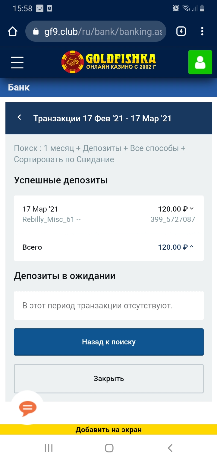Screenshot_20210317-155839_Chrome.jpg