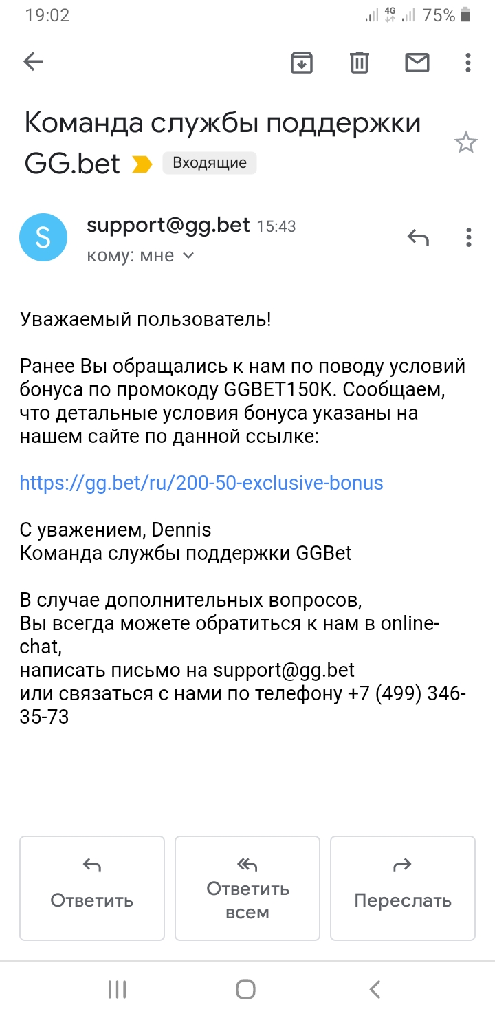 Screenshot_20210326-190219_Gmail.jpg