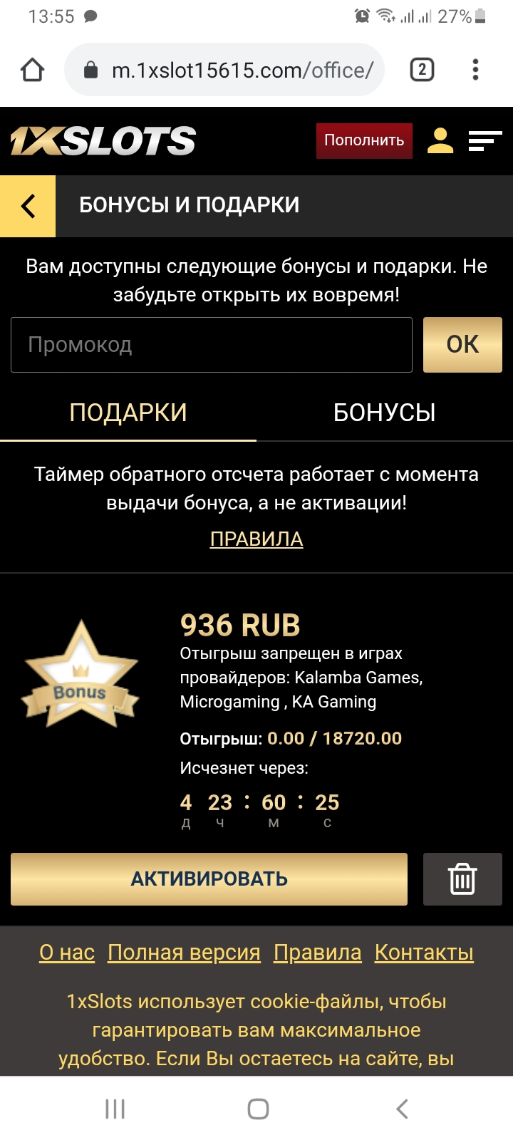 Screenshot_20210515-135540_Chrome.jpg