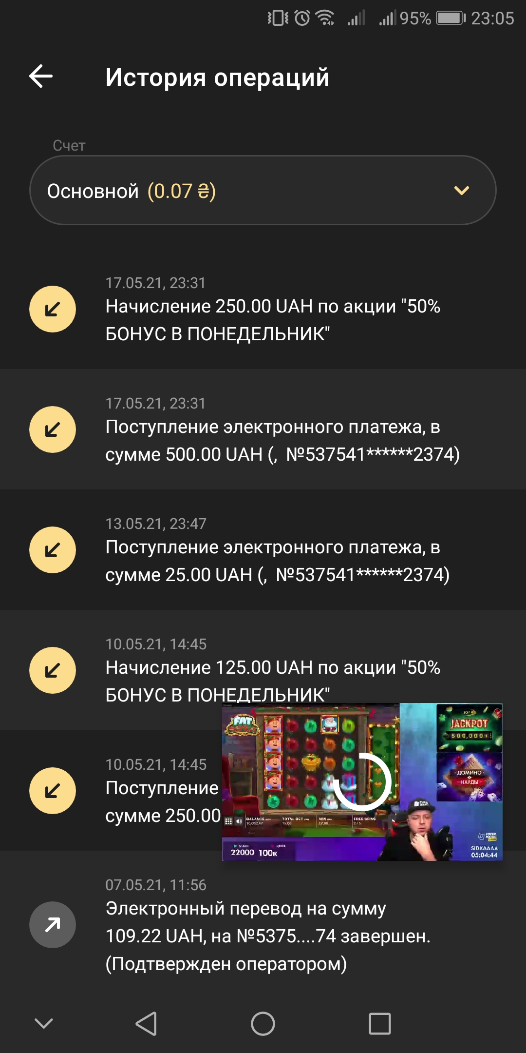 Screenshot_20210518-230520.jpg