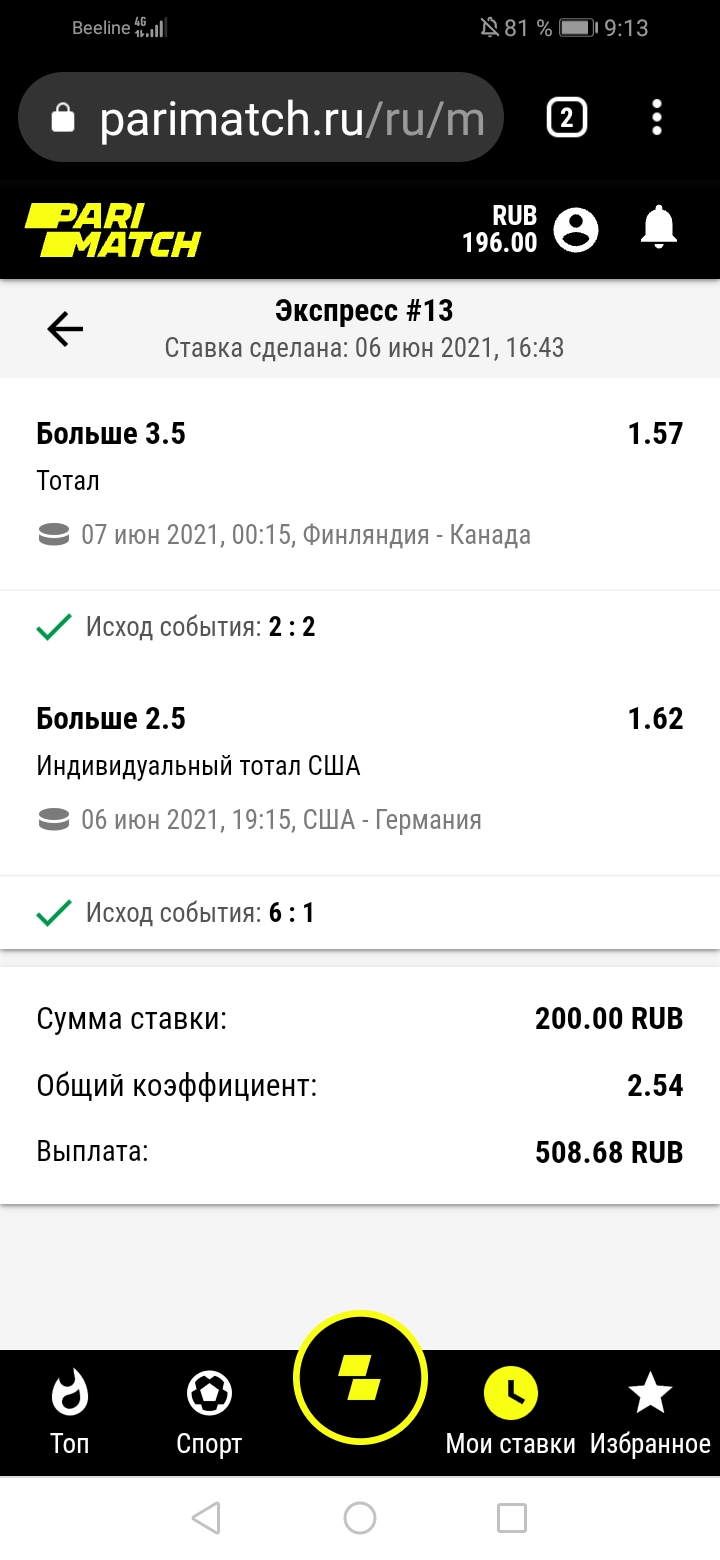 Screenshot_20210607_091350_com.android.chrome.jpg