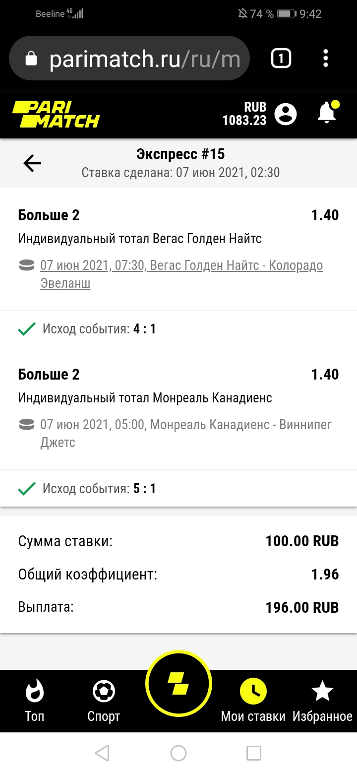 Screenshot_20210607_094217_com.android.chrome.jpg