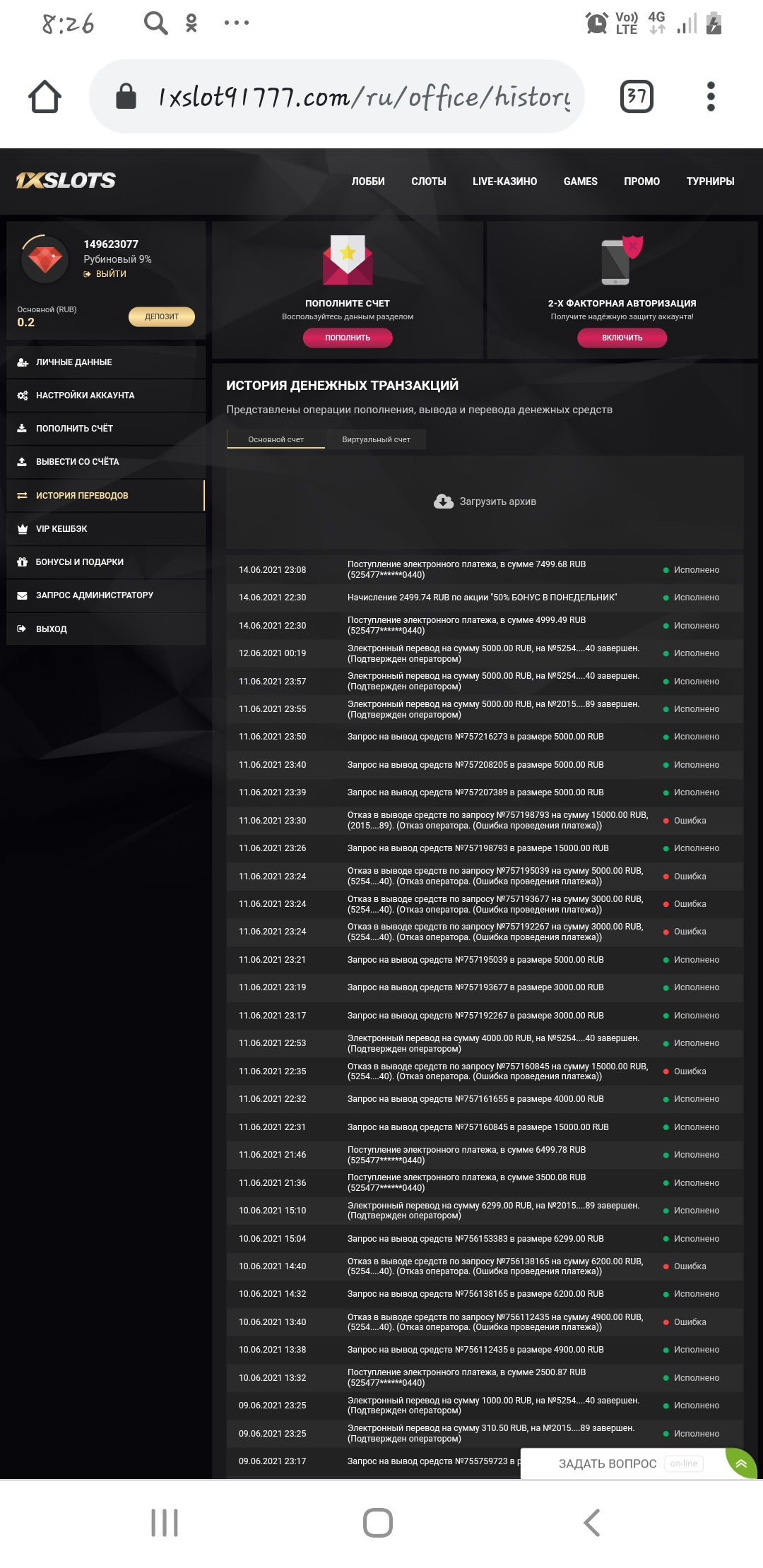Screenshot_20210626-082659_Chrome.jpg