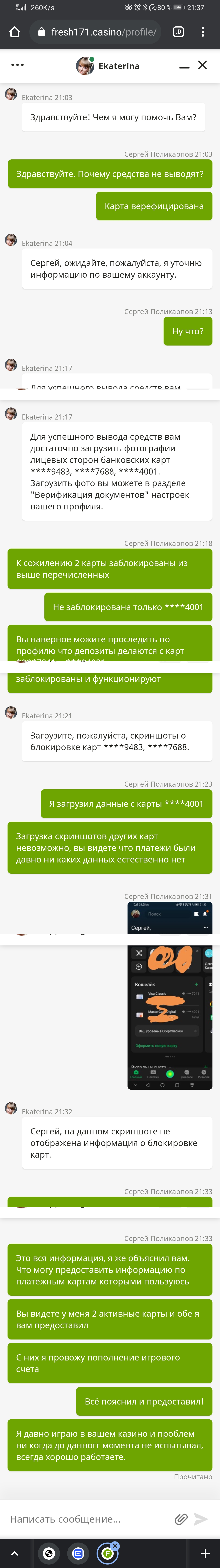 Screenshot_20210702_213757_com.android.chrome.jpg