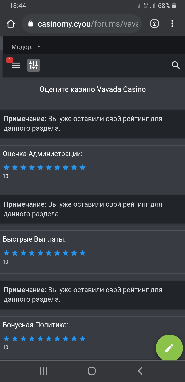 Screenshot_20210825-184434_Chrome.jpg