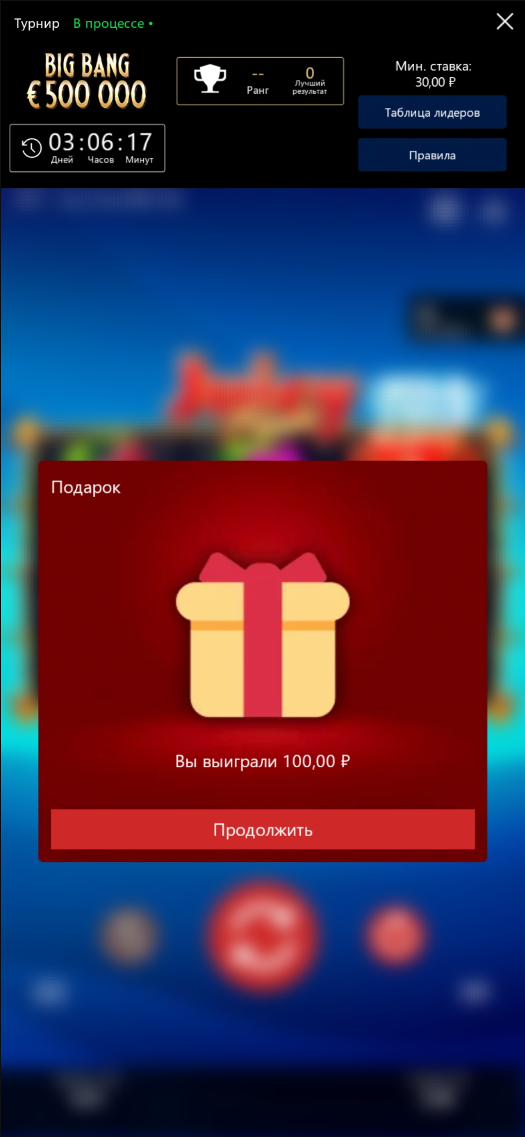 Screenshot_2022-06-30-20-28-34-667_com.android.chrome.jpg