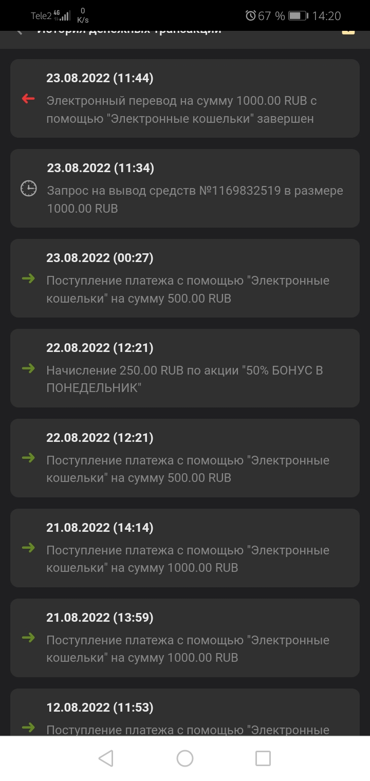 Screenshot_20220823_142016_com.android.chrome.jpg