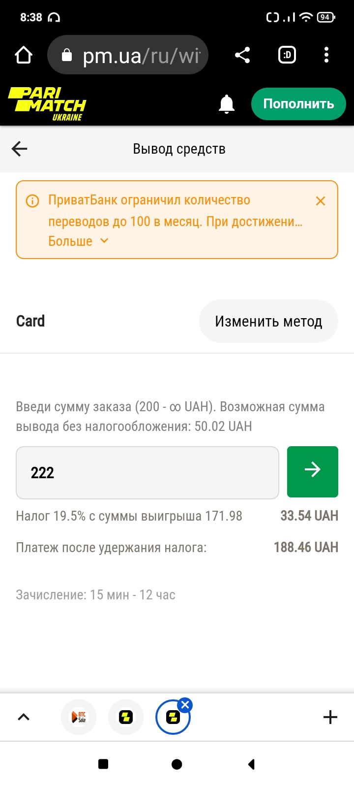 Screenshot_2023-03-02-08-38-29-769_com.android.chrome.jpg