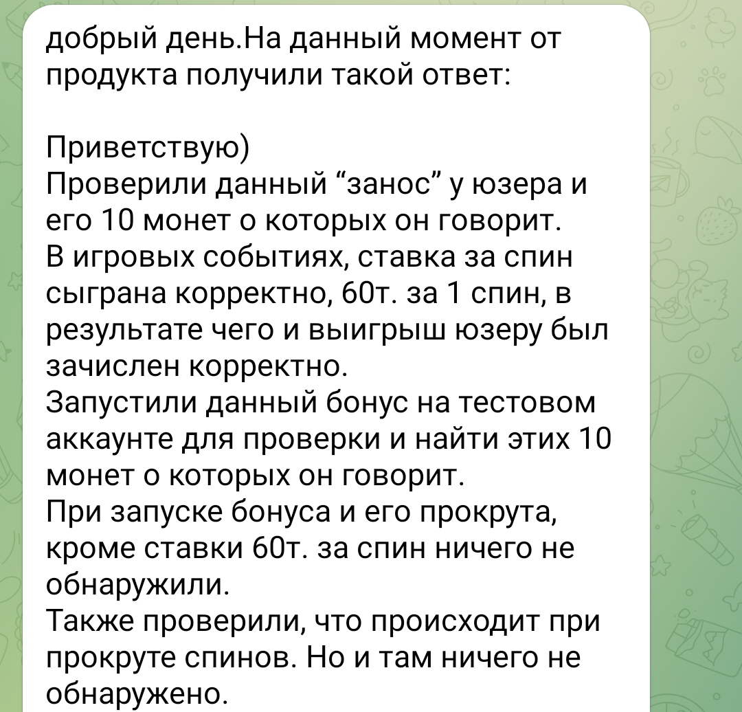 Screenshot_2023-08-22-21-17-20-55_948cd9899890cbd5c2798760b2b95377.jpg