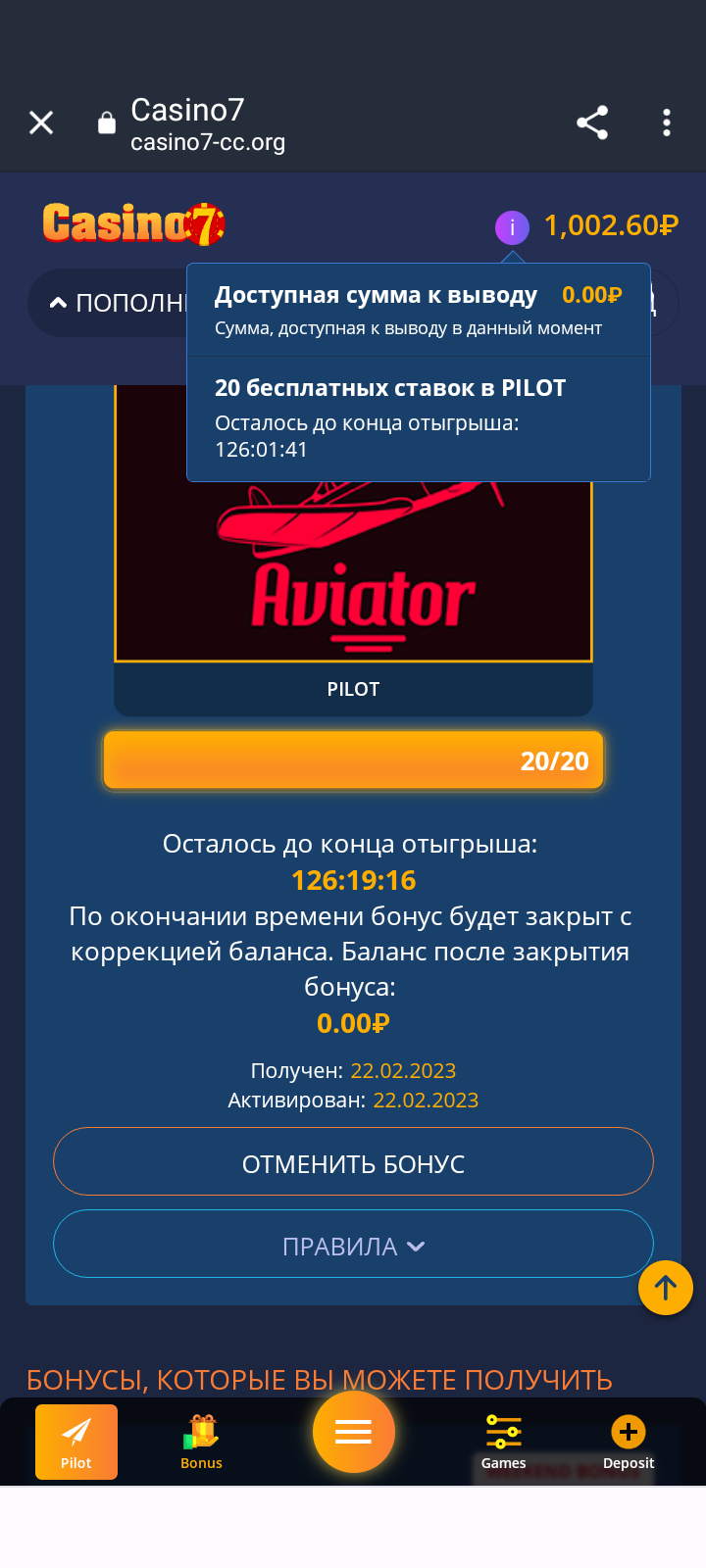 Screenshot_20230224-134354.png