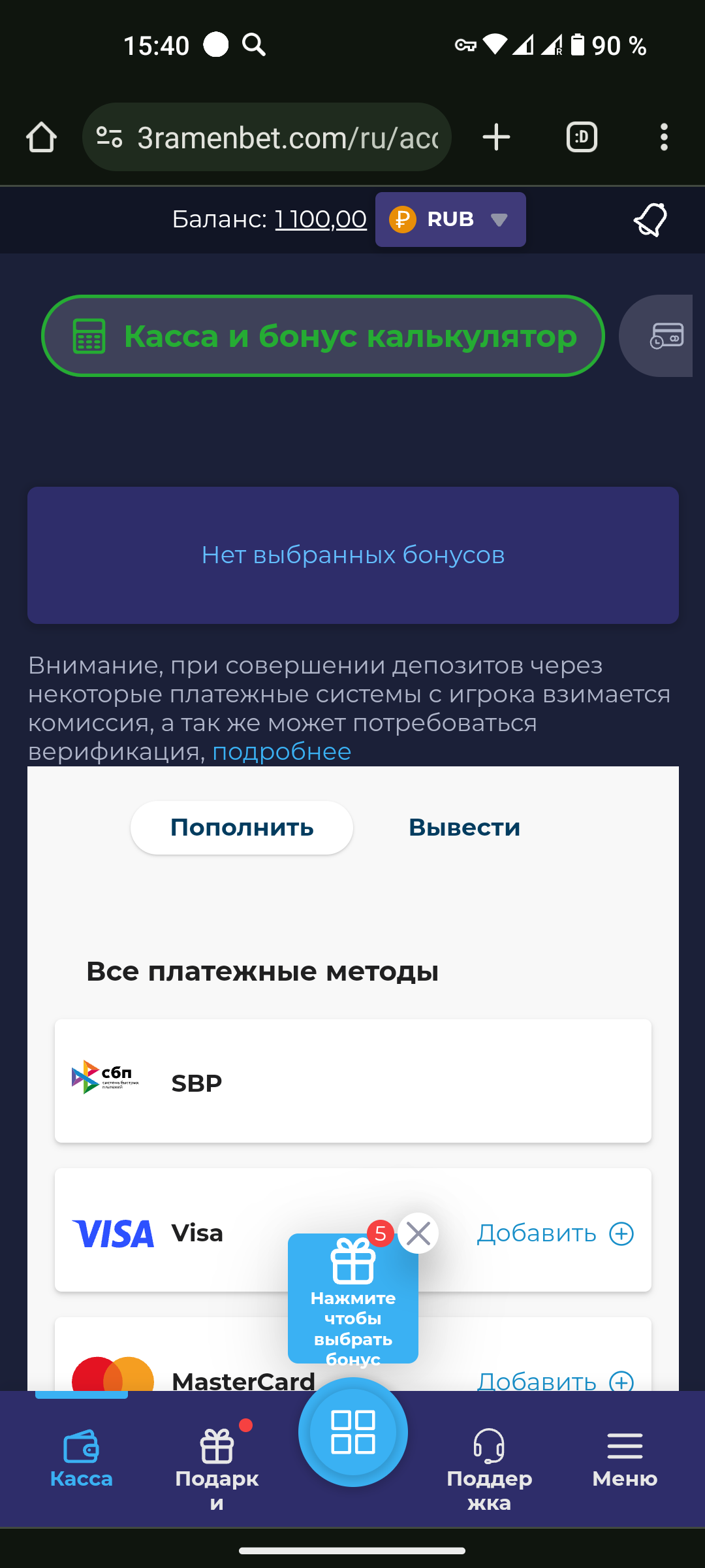 Screenshot_20231202-154036.png