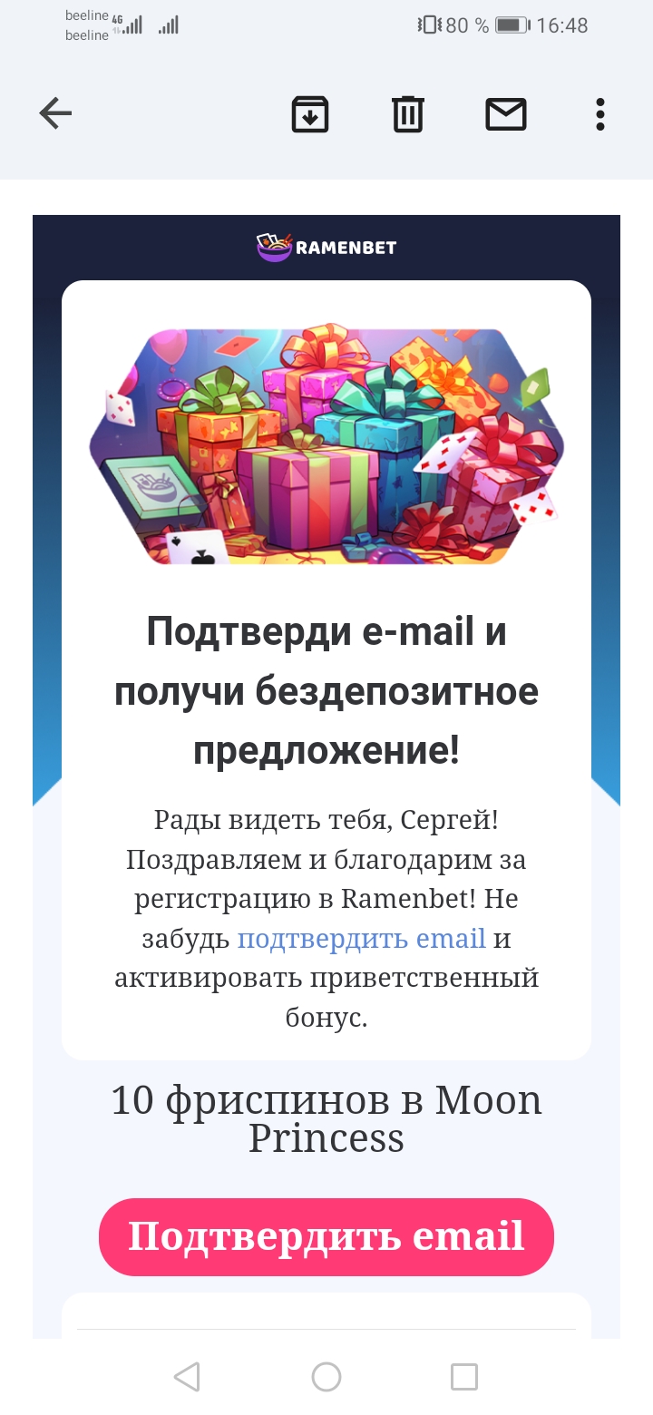Screenshot_20231203_164807_com.google.android.gm.jpg
