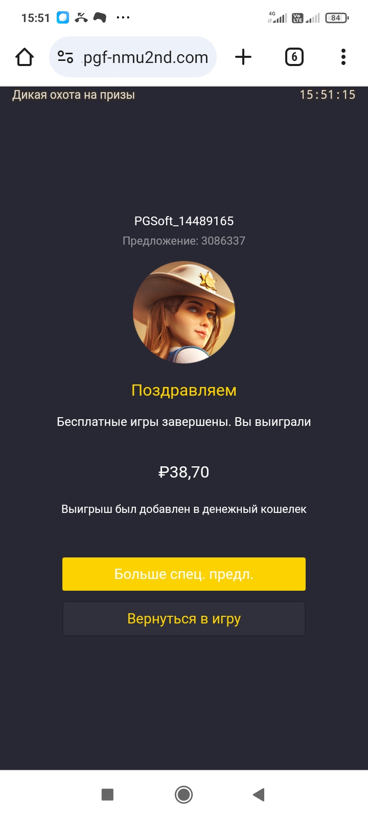 Screenshot_2024-04-21-15-51-18-176_com.android.chrome.jpg