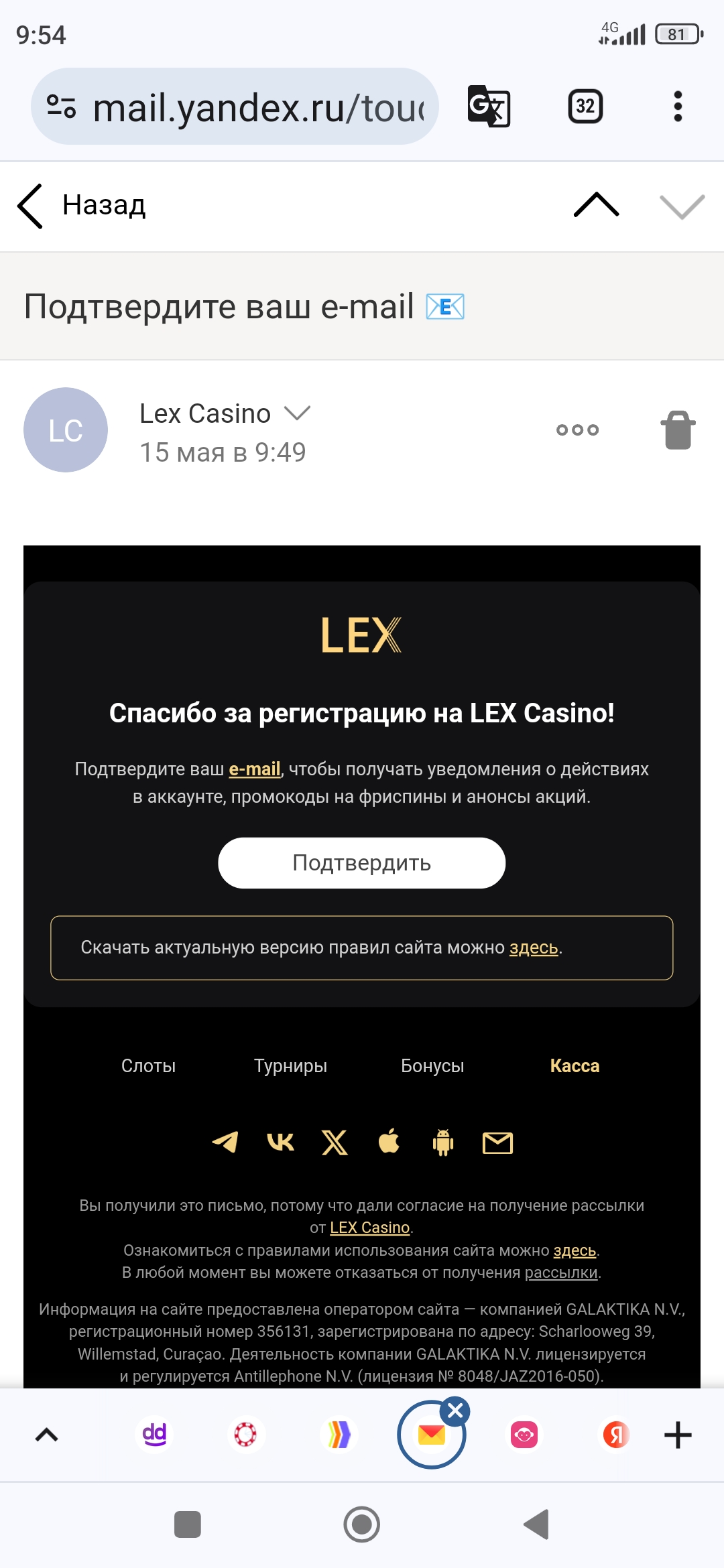 Screenshot_2024-05-15-09-54-54-488_com.chrome.beta.jpg