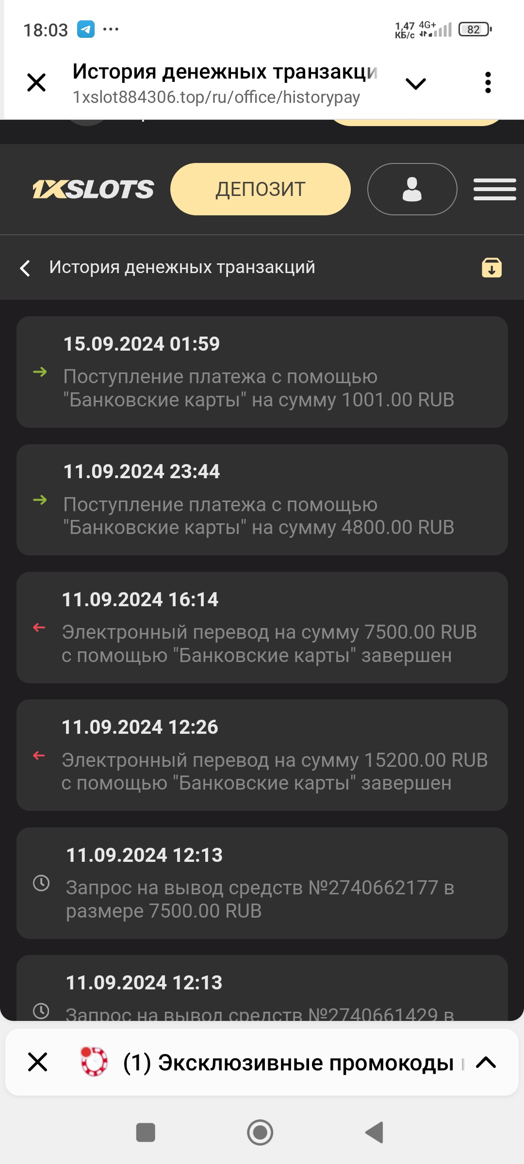 Screenshot_2024-09-21-18-03-58-068_org.telegram.messenger.web.jpg