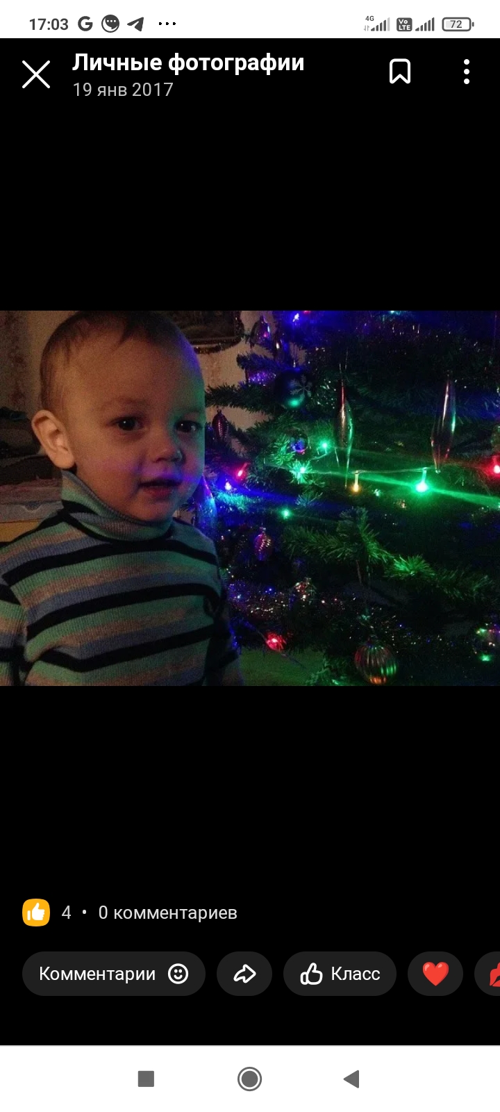 Screenshot_2024-12-19-17-03-10-078_com.android.chrome.jpg