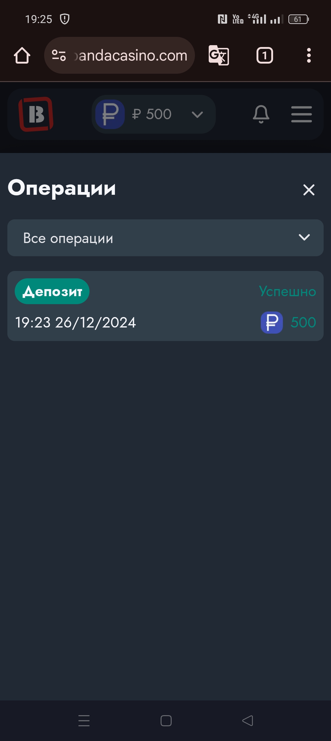 Screenshot_2024-12-26-19-25-35-35_40deb401b9ffe8e1df2f1cc5ba480b12.jpg