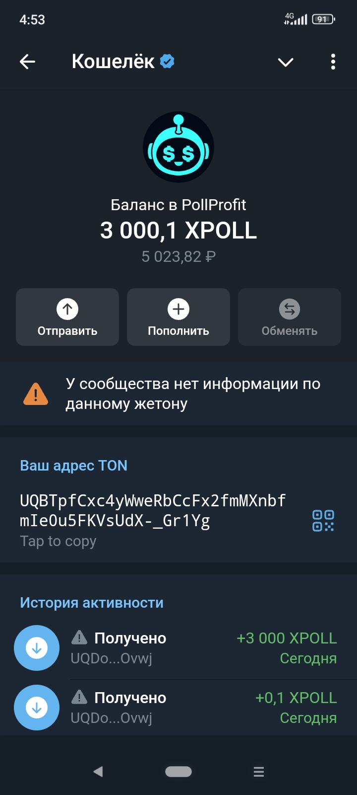 Screenshot_2024-12-29-04-53-59-082_org.telegram.messenger.jpg