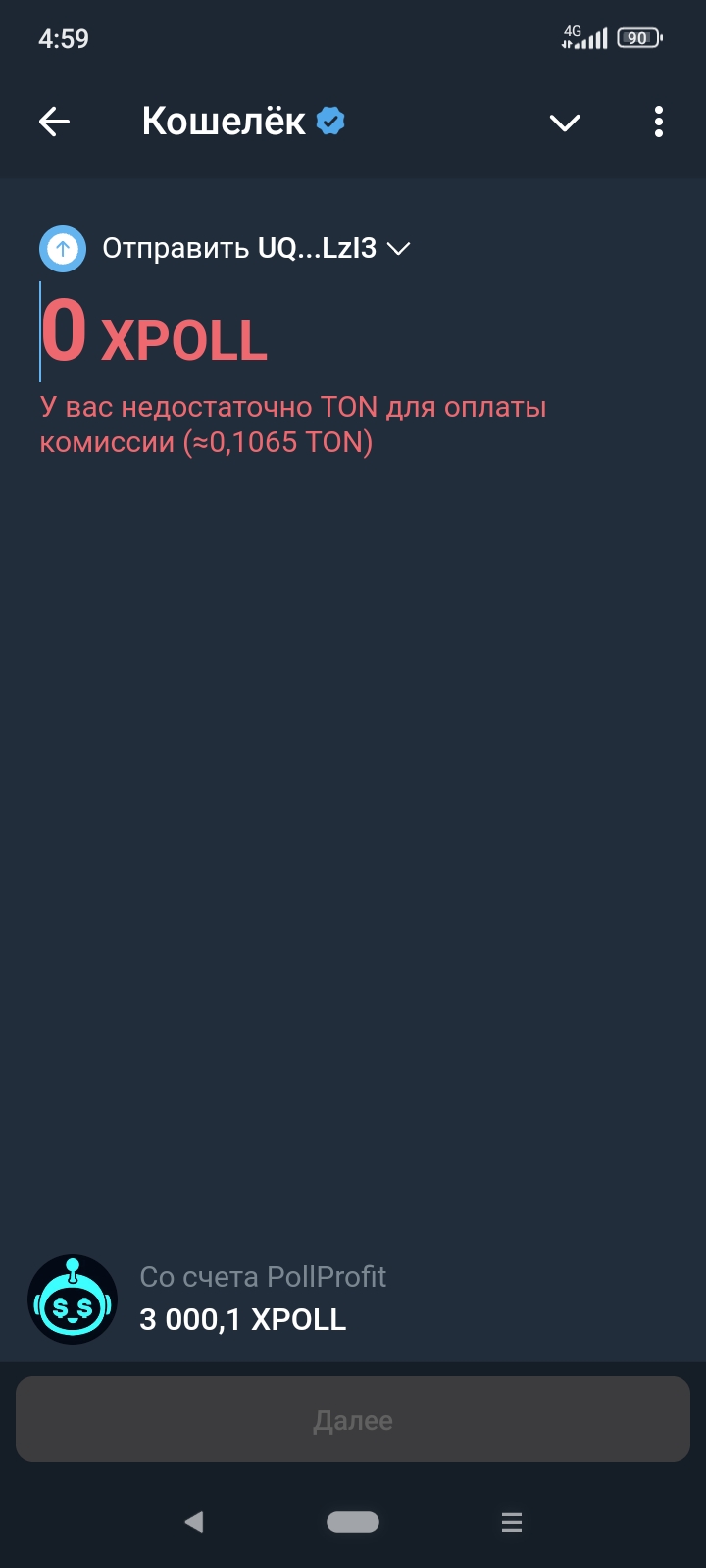Screenshot_2024-12-29-04-59-52-316_org.telegram.messenger.jpg