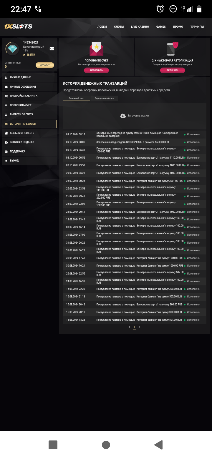 Screenshot_20241014-224708.png