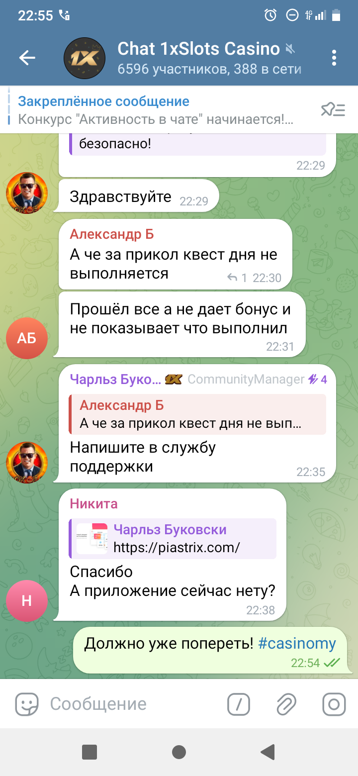 Screenshot_20241014-225504.png