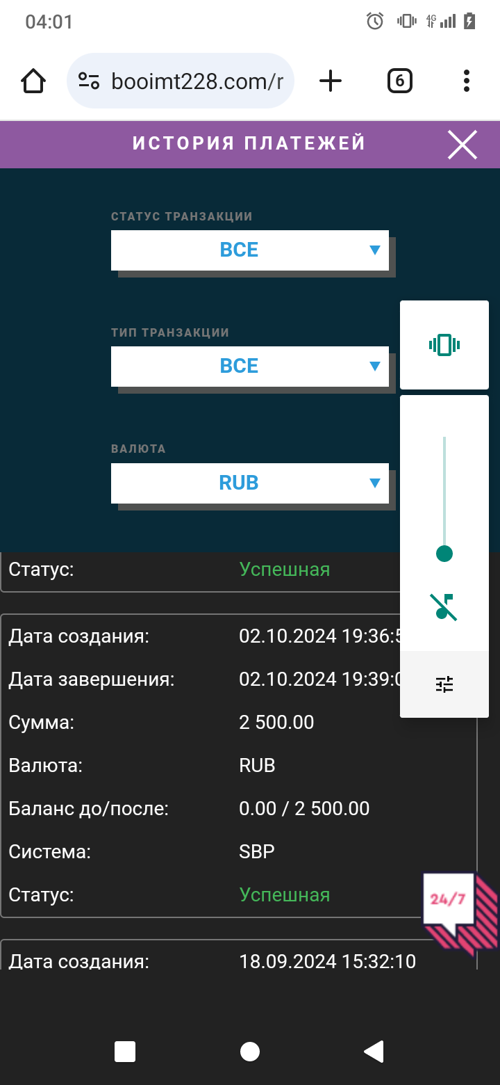 Screenshot_20241020-040120.png
