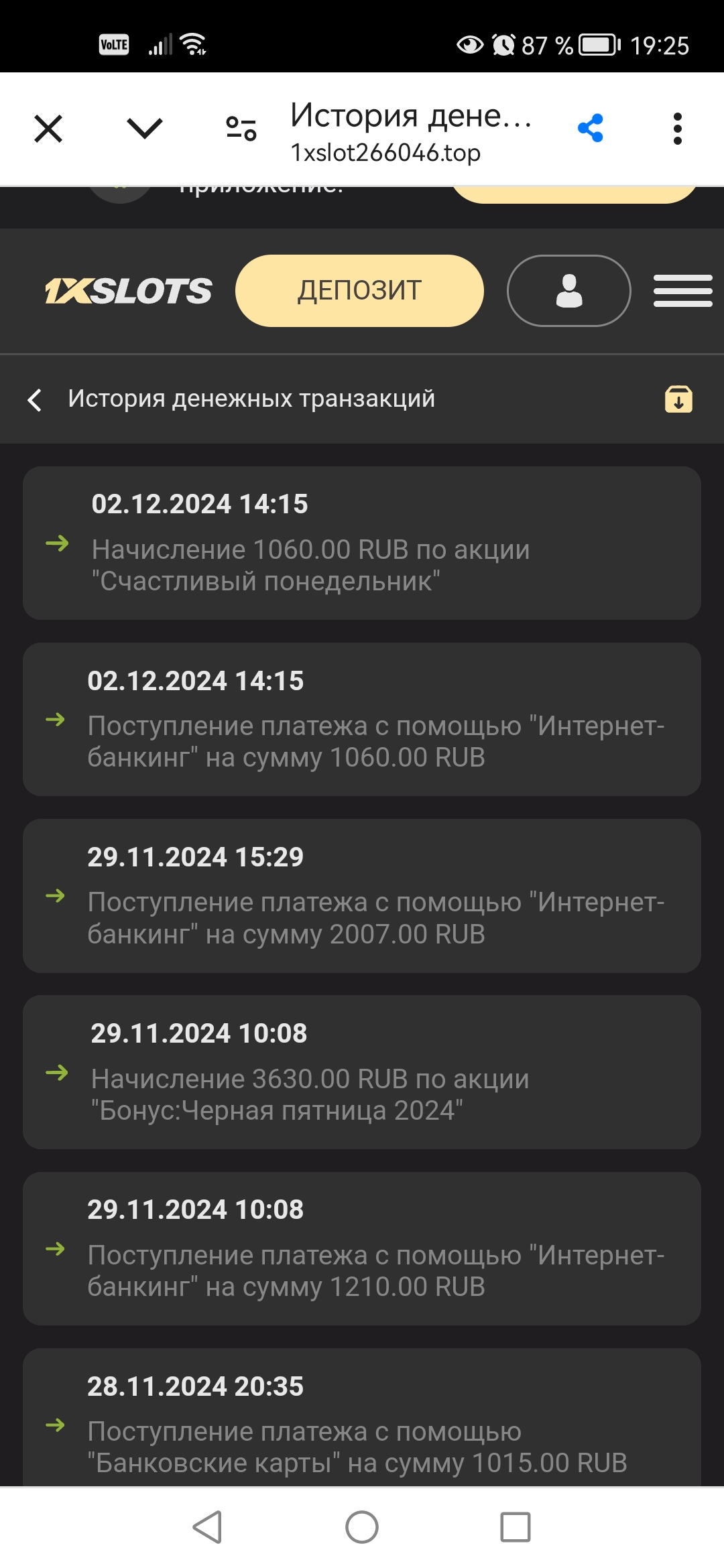 Screenshot_20241203_192505_com.android.chrome.jpg