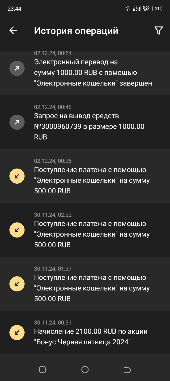 Screenshot_20241211-234448.jpg