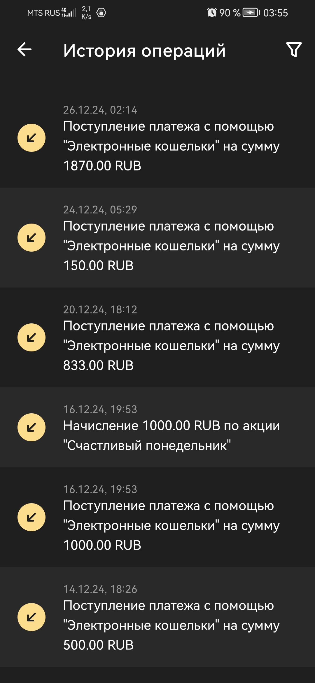Screenshot_20241226_035517_org.xbet.slots.jpg