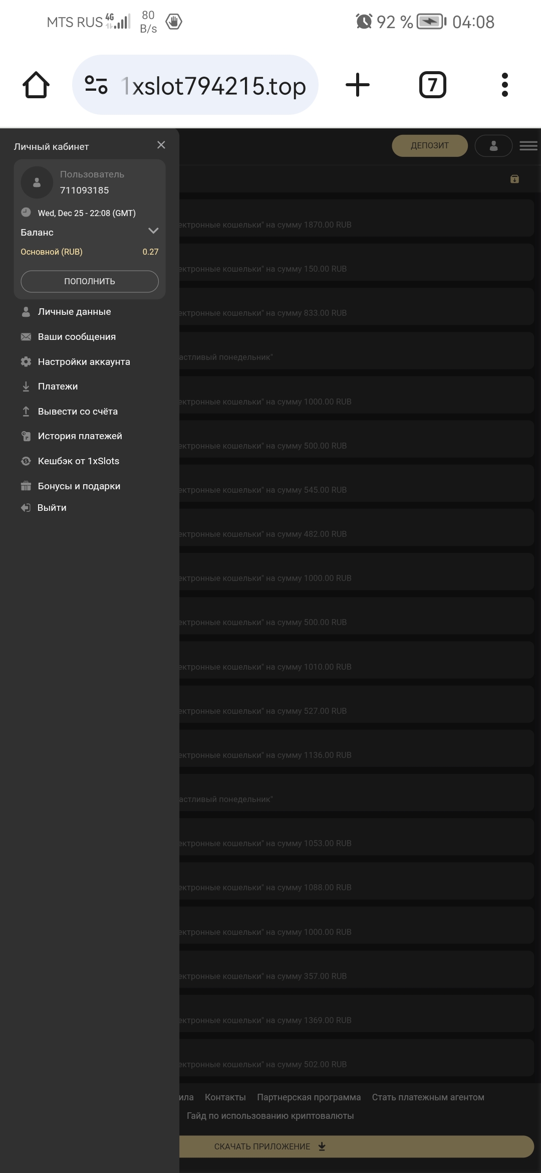 Screenshot_20241226_040834_com.android.chrome.jpg