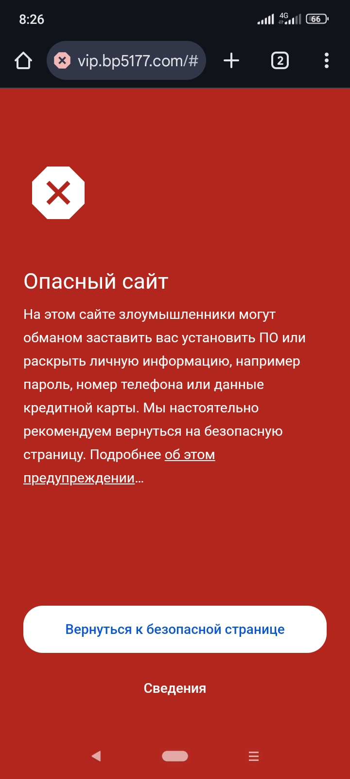 Screenshot_2025-01-25-08-26-15-745_com.android.chrome.jpg