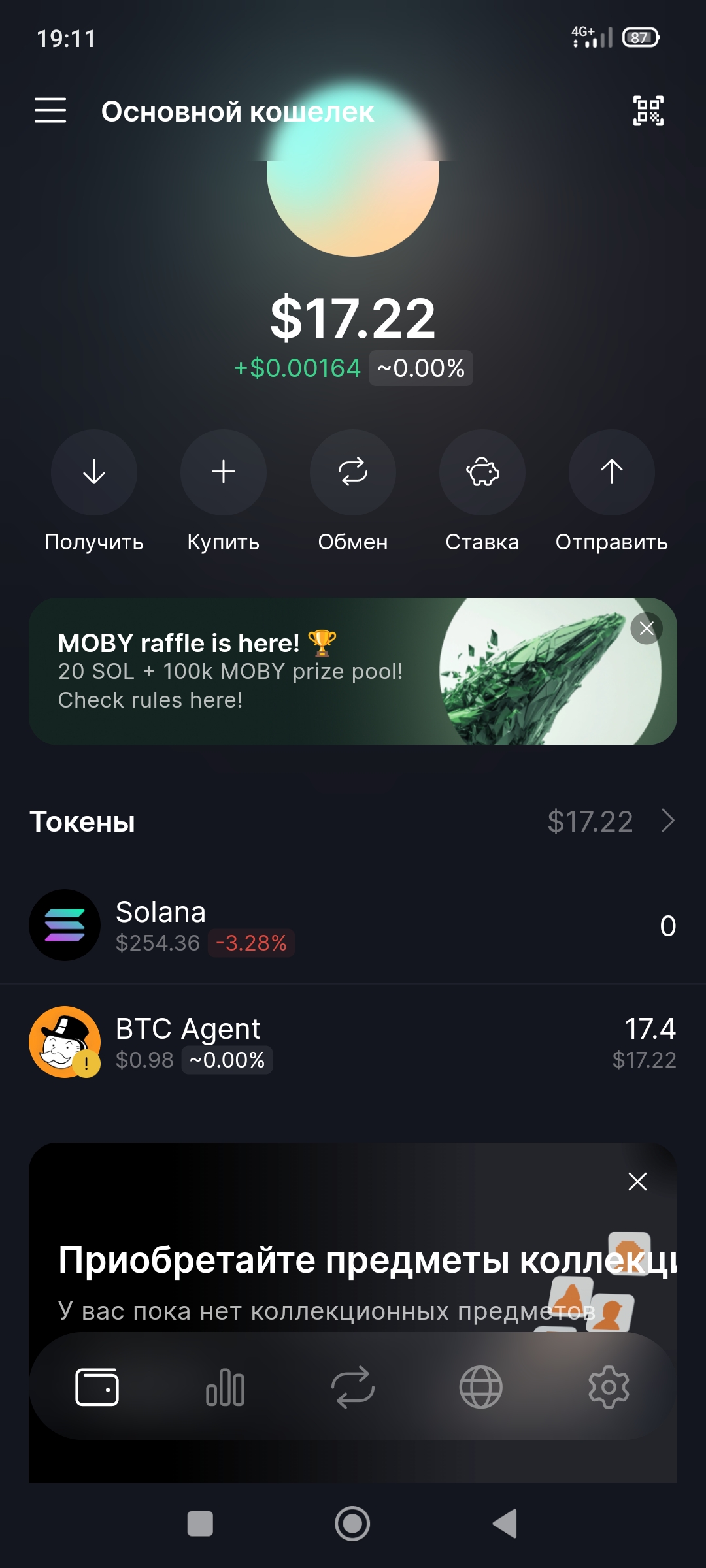 Screenshot_2025-01-25-19-11-53-756_com.solflare.mobile.jpg