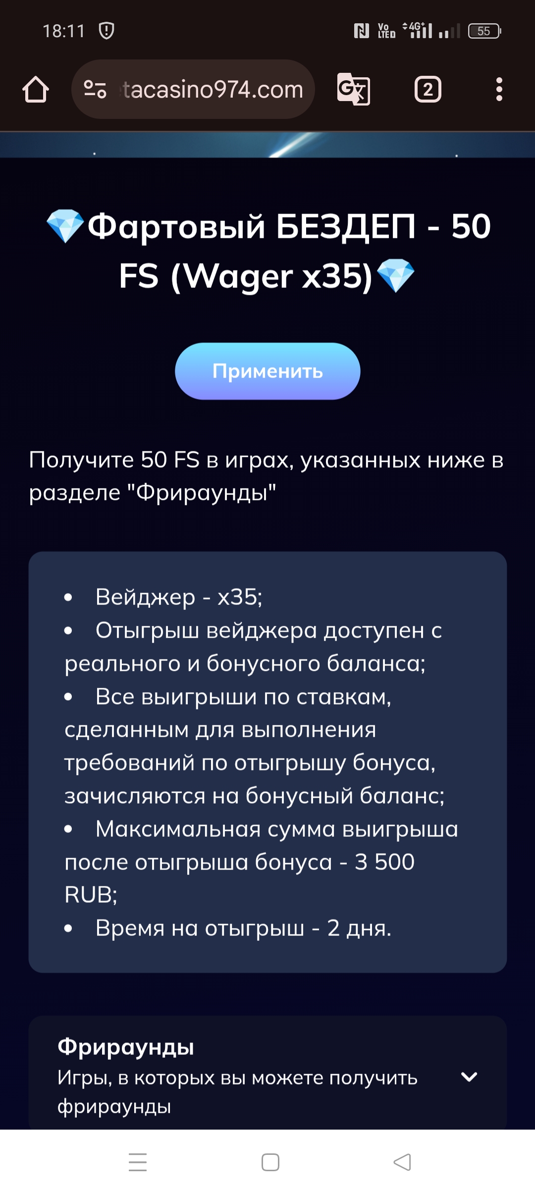 Screenshot_2025-01-27-18-11-10-19_40deb401b9ffe8e1df2f1cc5ba480b12.jpg