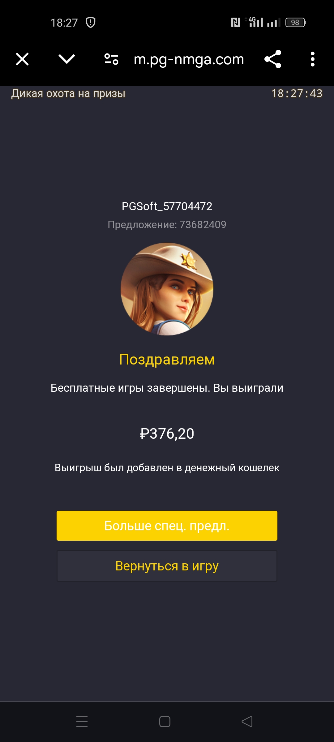 Screenshot_2025-01-31-18-27-44-27_40deb401b9ffe8e1df2f1cc5ba480b12.jpg