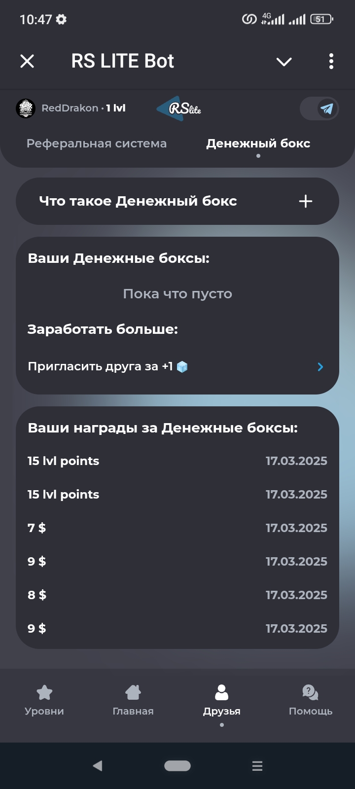 Screenshot_2025-03-17-10-47-50-814_org.telegram.messenger.jpg