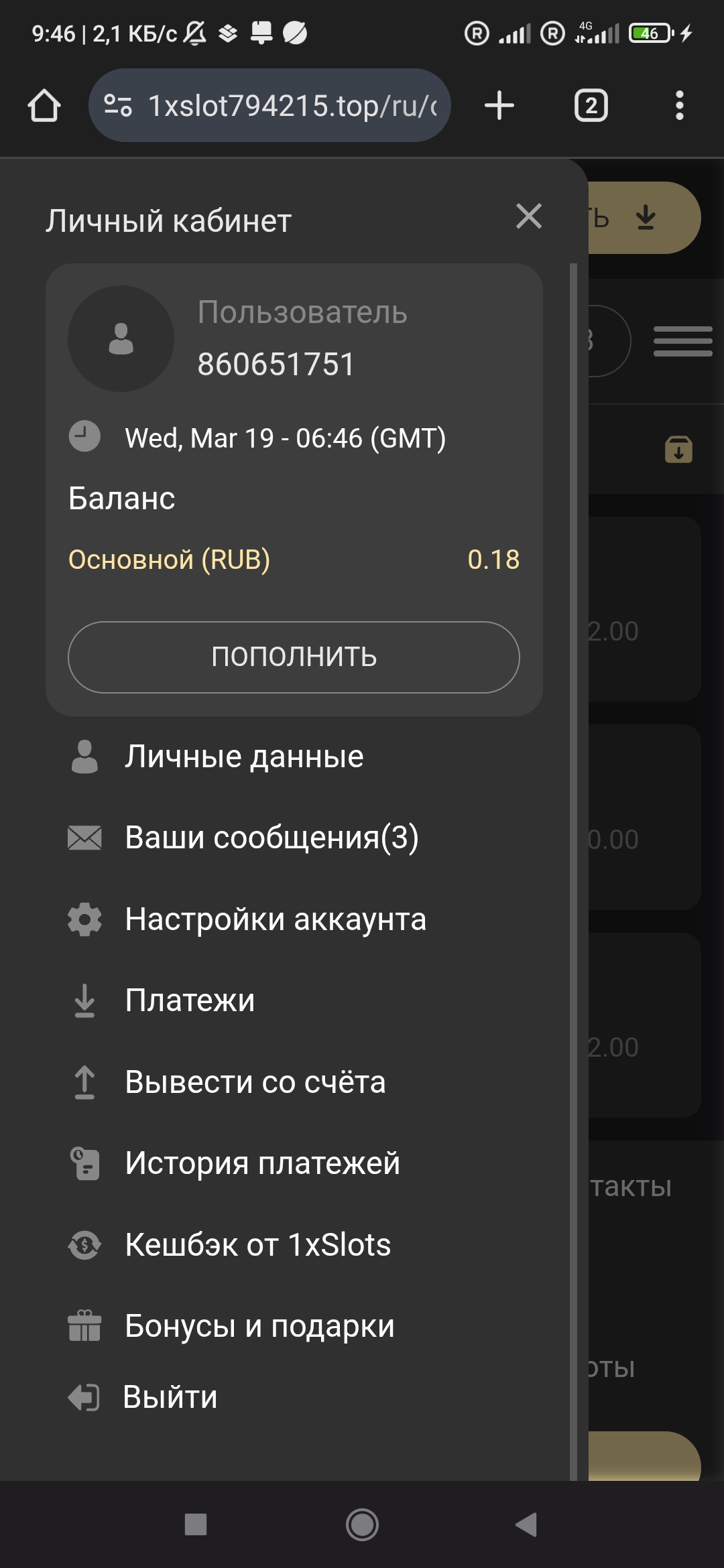 Screenshot_2025-03-19-09-46-53-255_com.android.chrome.jpg