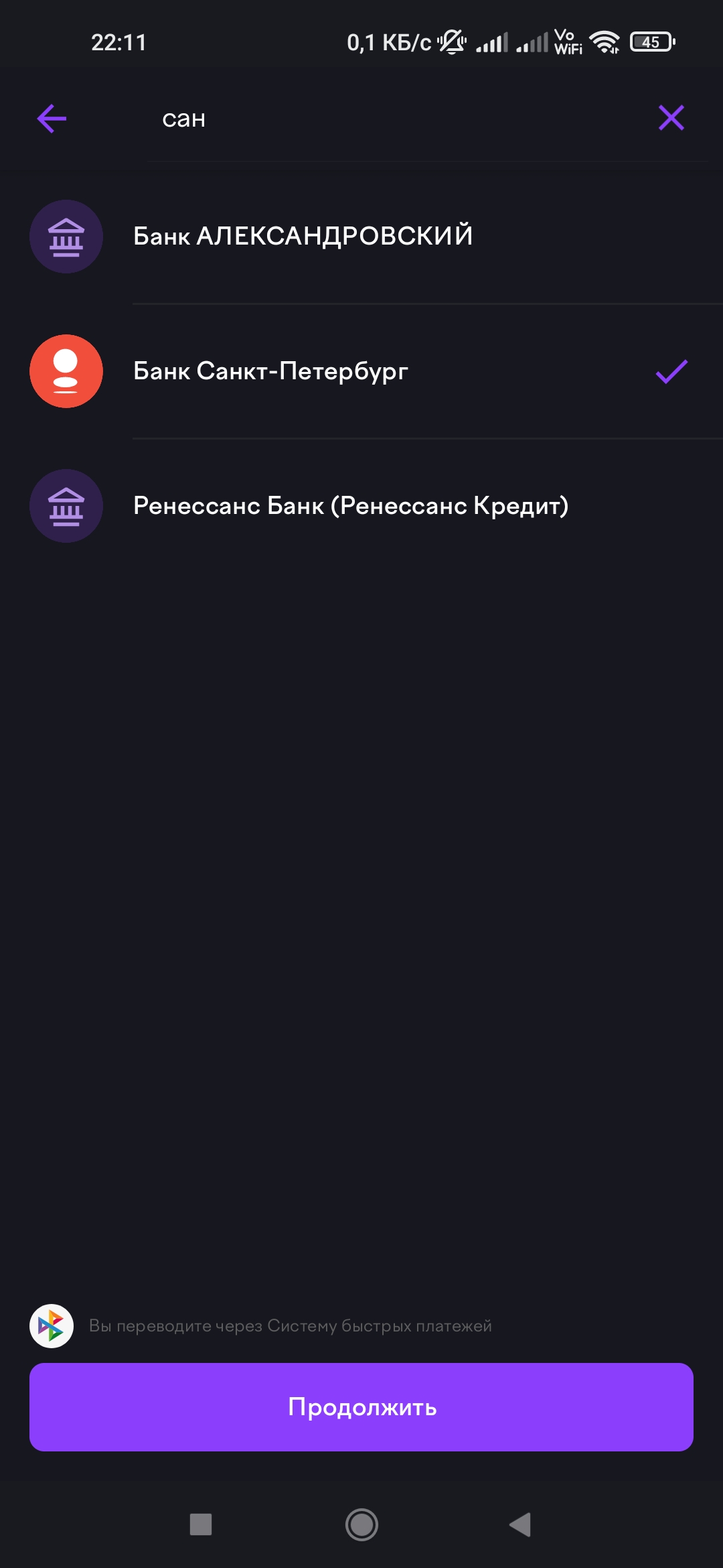 Screenshot_2025-03-23-22-11-35-619_ru.yoo.money.jpg