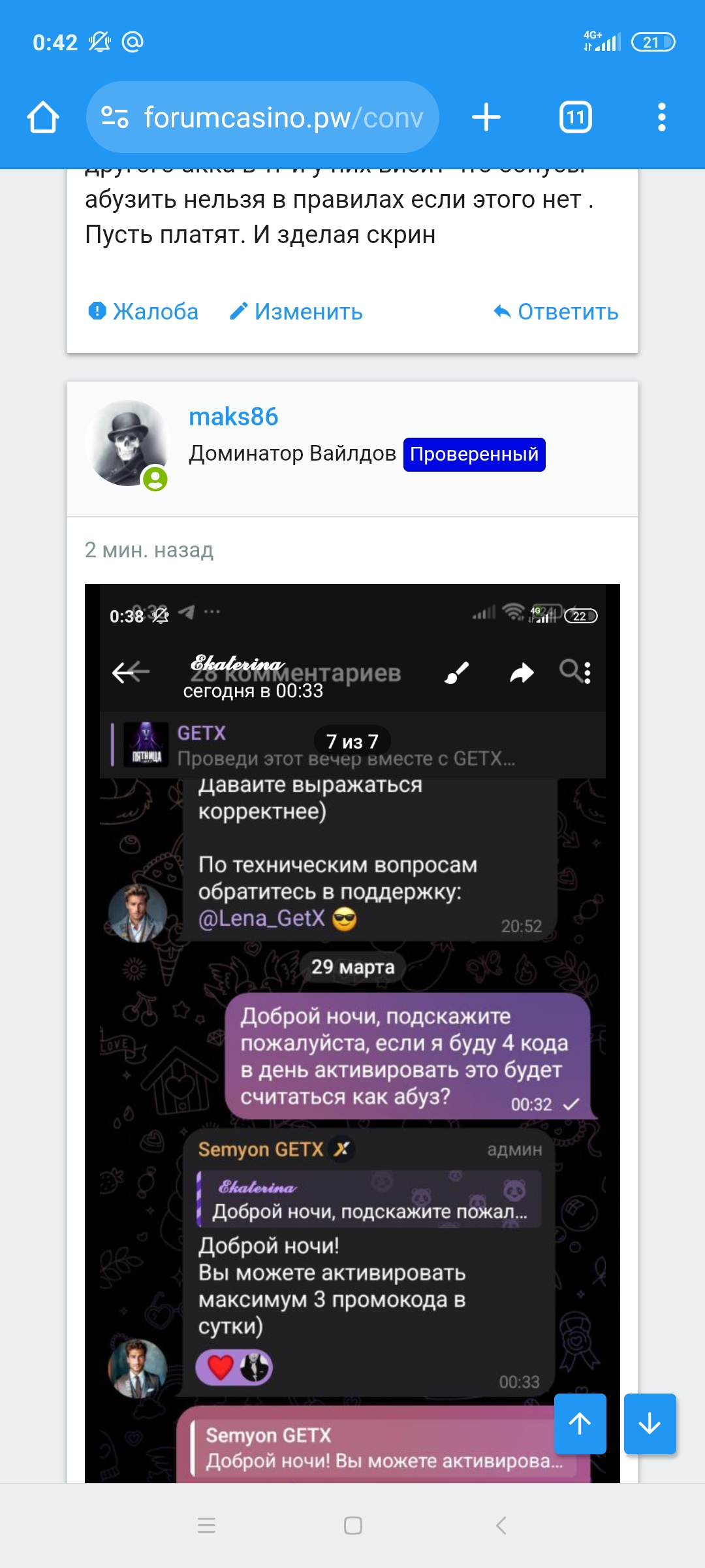 Screenshot_2025-03-29-00-42-11-118_com.android.chrome.jpg