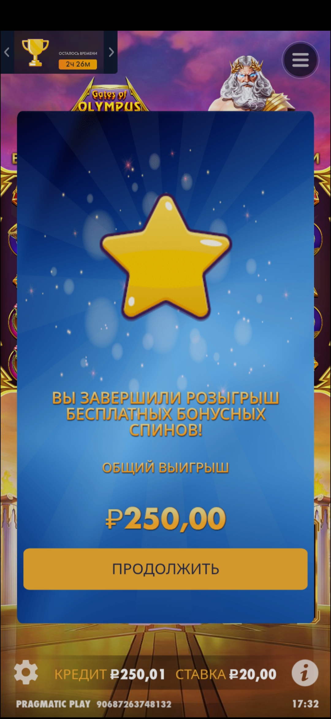 Screenshot_2025-04-30-17-32-09-990_com.android.chrome.jpg